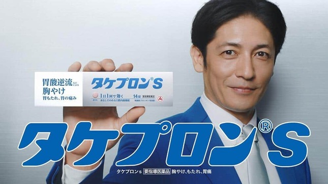 胃腸薬「タケプロンs」のブランドアンバサダーをつとめる玉木宏さんのテレビCMカット
