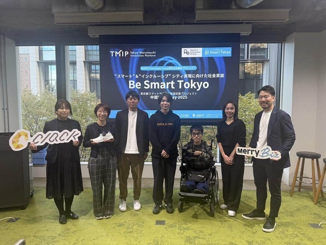 「Be Smart Tokyo」中間報告会