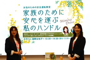 OKISHUの吉田由美さん（左）とまるも亜希子さん（右）
