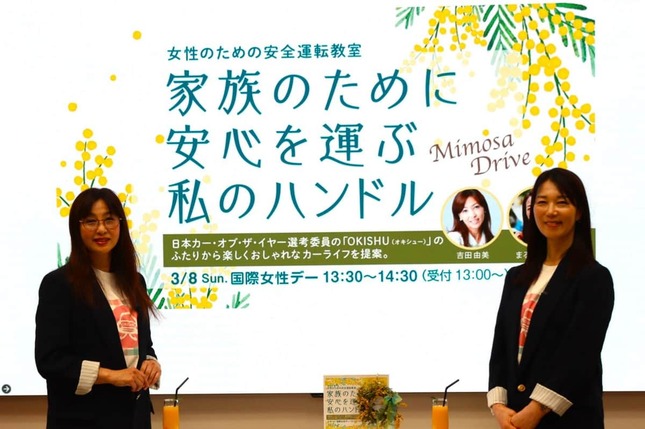 OKISHUの吉田由美さん（左）とまるも亜希子さん（右）
