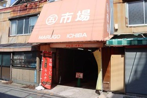 神戸・新長田の丸五市場。市の空き家活用制度を取り入れた「丸五Spice Up」がある