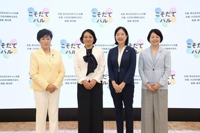「こそだてバル」で登壇した東京都知事・小池百合子氏、港区長・清家愛氏、江東区長・大久保朋果氏、品川区長・森澤恭子氏（左から）