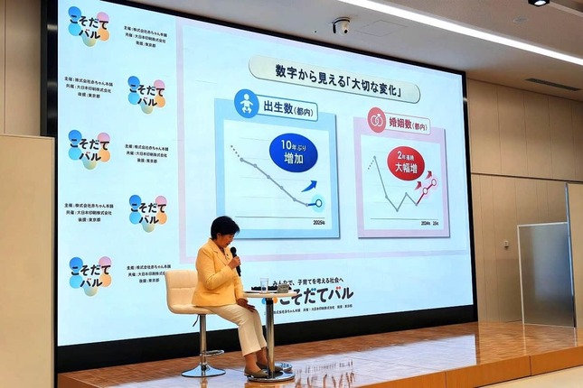 都内の出生数と婚姻数の変化を示しながら語る小池都知事