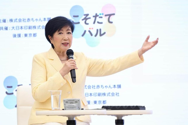 基調講演を行った小池百合子東京都知事