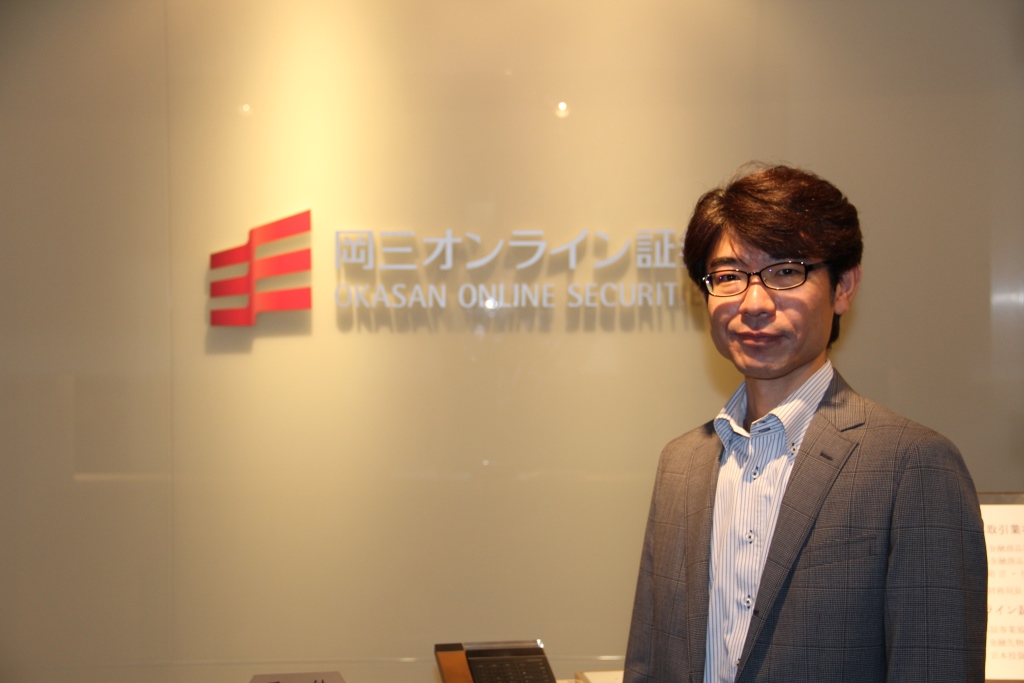 岡三オンライン証券