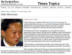 鳩山氏を紹介する米ニューヨーク・タイムズ（Web版）