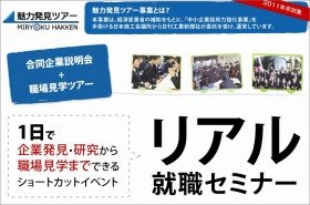 「宿泊型」と「日帰り型」がある
