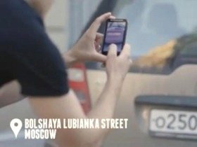 違法駐車をネットでさらし者に！ ロシアの恐怖アプリが広告賞受賞
