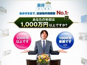 企業のウェブキャンペーンが「おもしろおかしい系」に走る理由