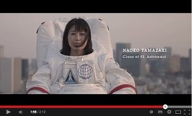 「宇宙飛行士」山崎直子さんが東大を「遊泳」　母校から世界へ発信動画