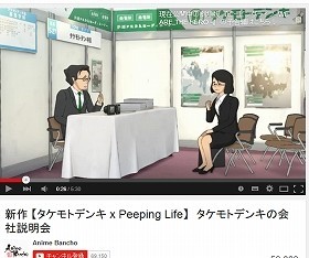 あの 自虐就活アニメ 企業を直撃 創業100年企業のぶっ飛び自社アピール J Cast 会社ウォッチ 全文表示