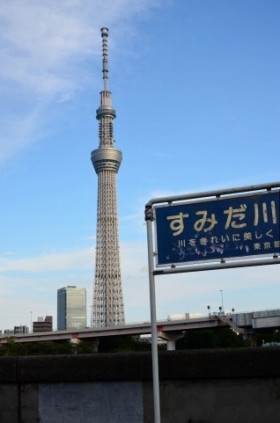 東京へ転勤