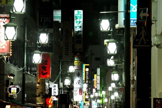 直帰でラッキー、遊んで帰ろ　愚か者！ 知れたらだめと言うさ