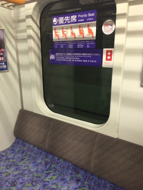 どう考える？　どう行動する？　優先席でも「席譲らない」増加