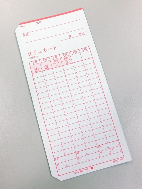 ドイツの働き方、うらやましい　NHKで紹介されネットに拡散