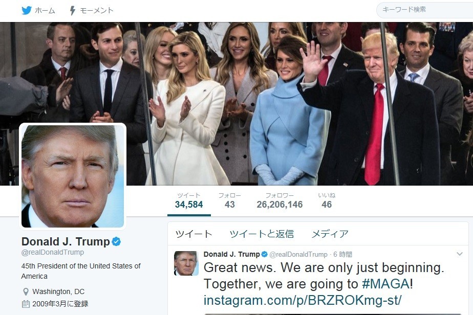 「トランプ英語」で英語に慣れよう（2）