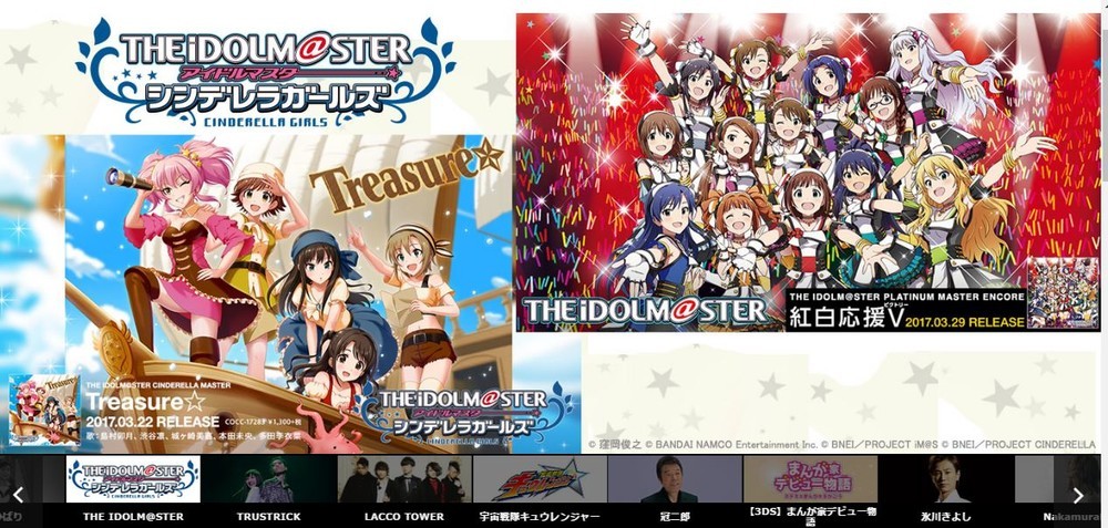 日本コロムビア、上場廃止に　「アイマス」ファンからは悲鳴も