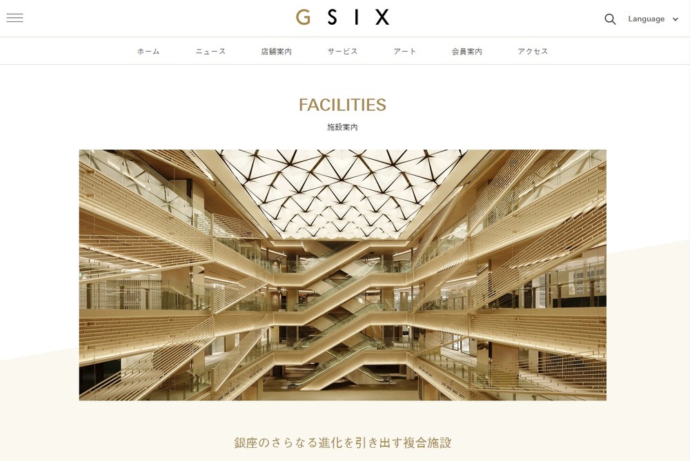 銀座に「GINZA SIX」オープン　「入店120分待ち...！」