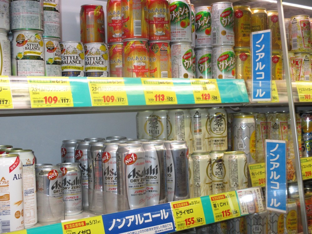 その17　ノンアルコールビール  【こんなものいらない！？】