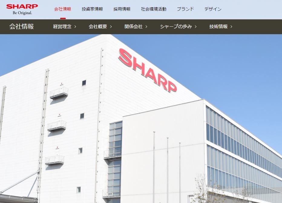 シャープ、東証1部への「復帰」申請へ