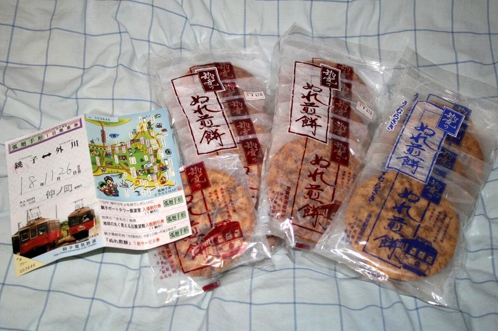 銚子電鉄の「ぬれ煎餅」、売れ行きが……（2006年11月撮影）
