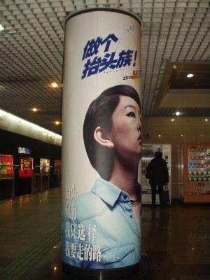 その25　電車内のスマホ利用【こんなものいらない！？】