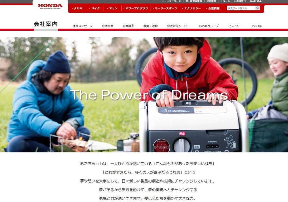 ホンダ、タカタ製エアバッグめぐる米国の集団訴訟で和解　約666億円で