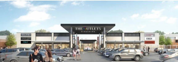 イオンモール、広島にアウトレット1号店　2018年春に開店へ