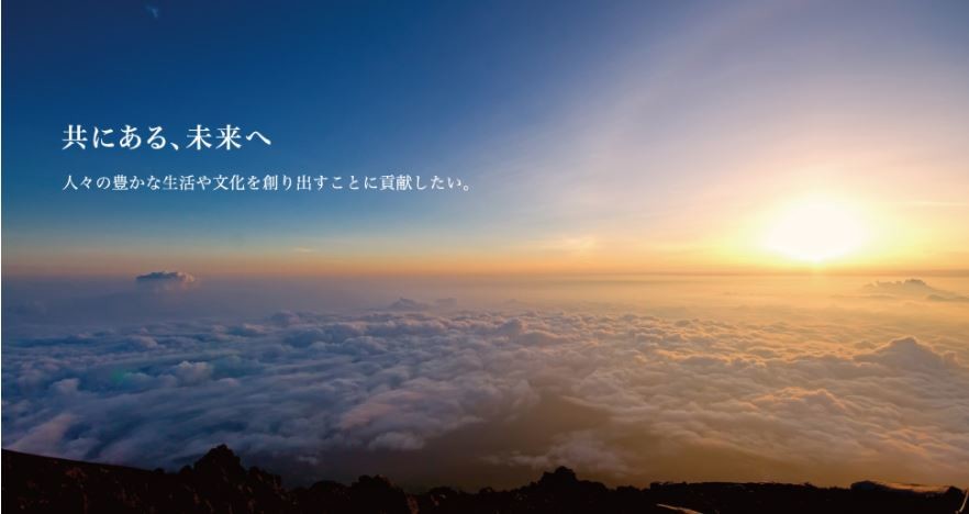 共同印刷、創業120周年　進化する「印刷」を「TOMOWEL」で表現