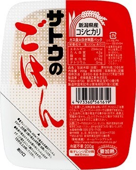 「サトウのごはん」発売後初めての値上げ　1パックあたり2～10円
