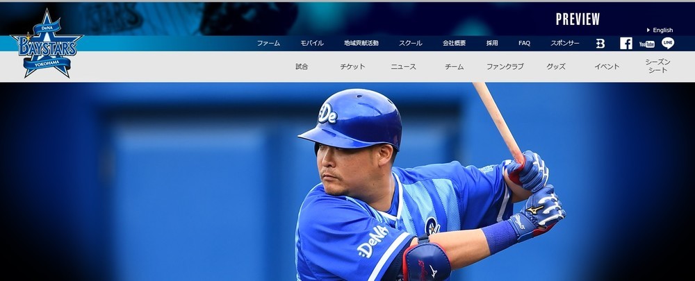 日本シリーズ開幕！ 横浜DeNAベイスターズ、日本一なら経済効果75億円