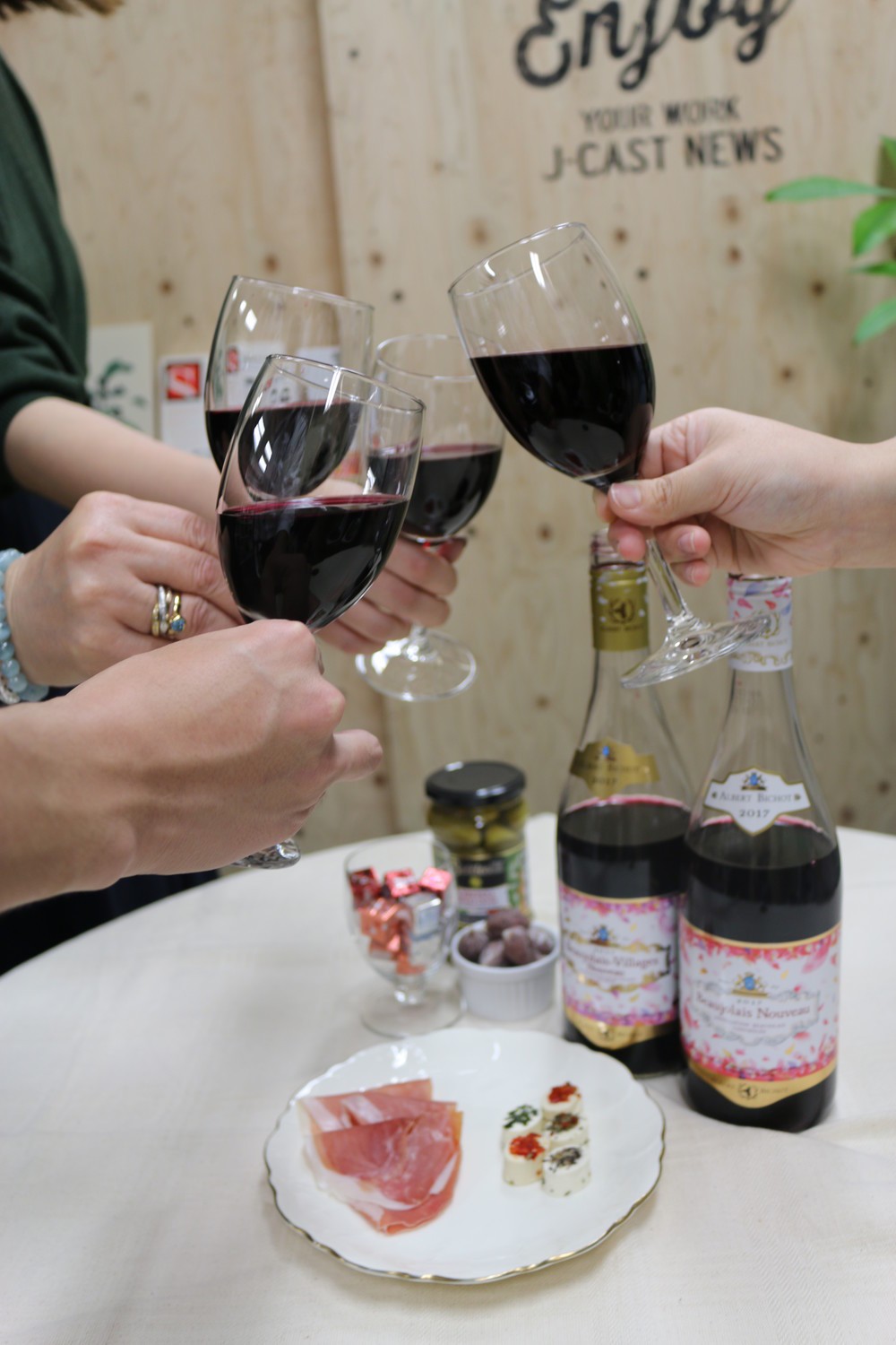 ボージョレ解禁！ 17年は「かなり凝縮感のある」味　ワインパーティーでほろ酔い気分