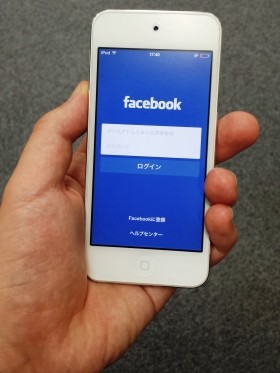 フェイスブックが方針転換　「家族」「友人」投稿の優先表示へ