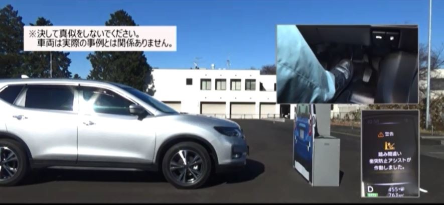 自動ブレーキ、駐車支援、ペダル踏み間違い、車間距離維持......　「ハイテクカー」所有者の4人に1人がヒヤリ体験