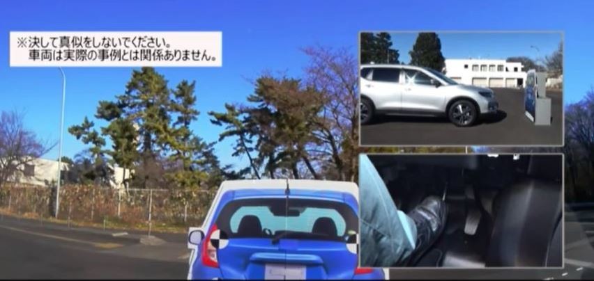 衝突被害軽減ブレーキの動作の様子。先行車の後部の形をはっきり認識する必要があるペダルの踏み間違い時に停止する様子。（同）