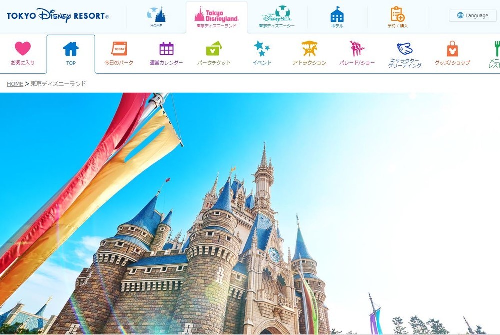 オリエンタルランド、「ディズニー」拡張検討　時期などは「決まっていない」