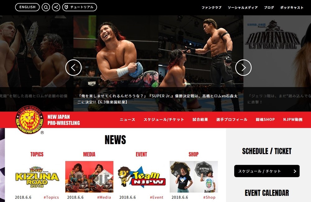 新日本プロレス20年ぶり「V字回復」の背景　プ女子、外国人ファン、そして...