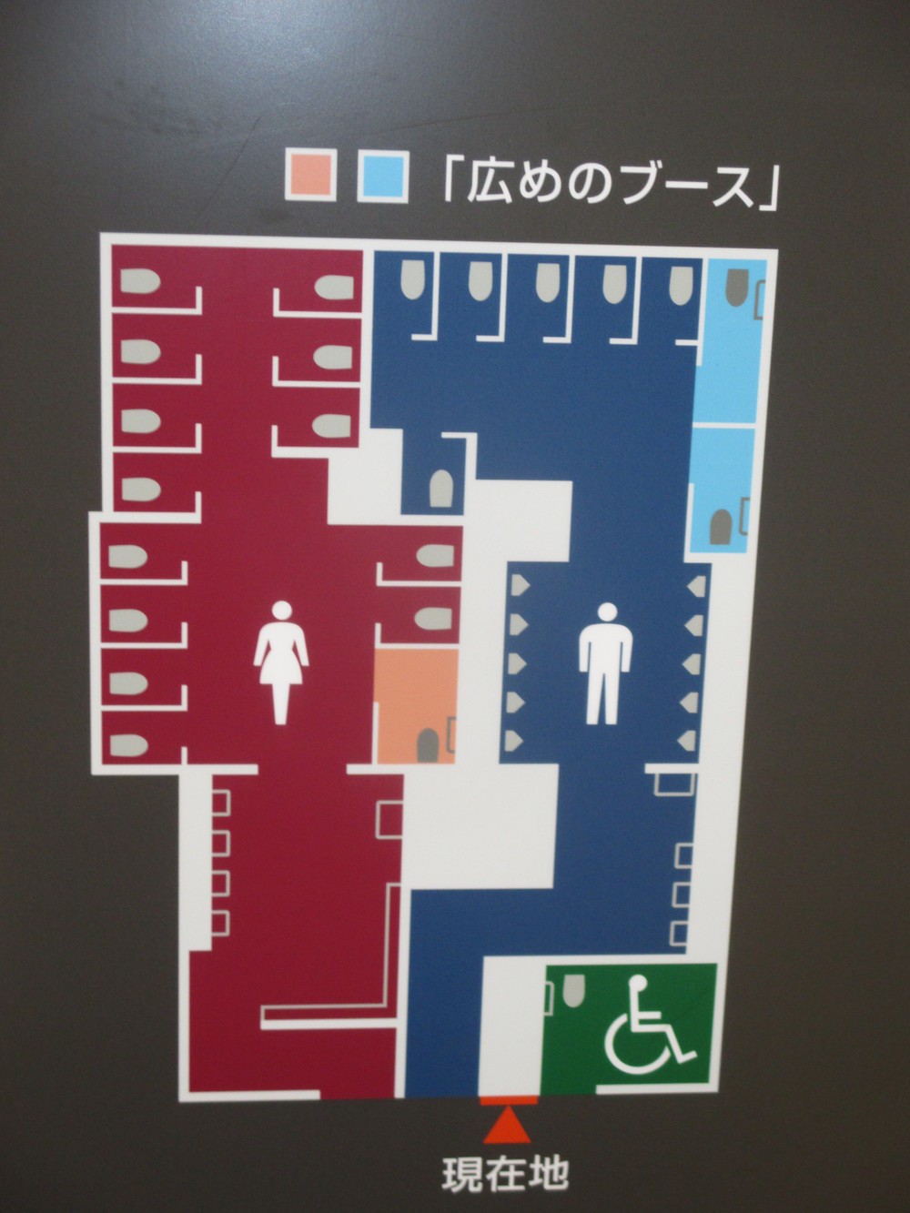 トイレの表示は立派だが、女性には冷たい。（JR新橋駅で）