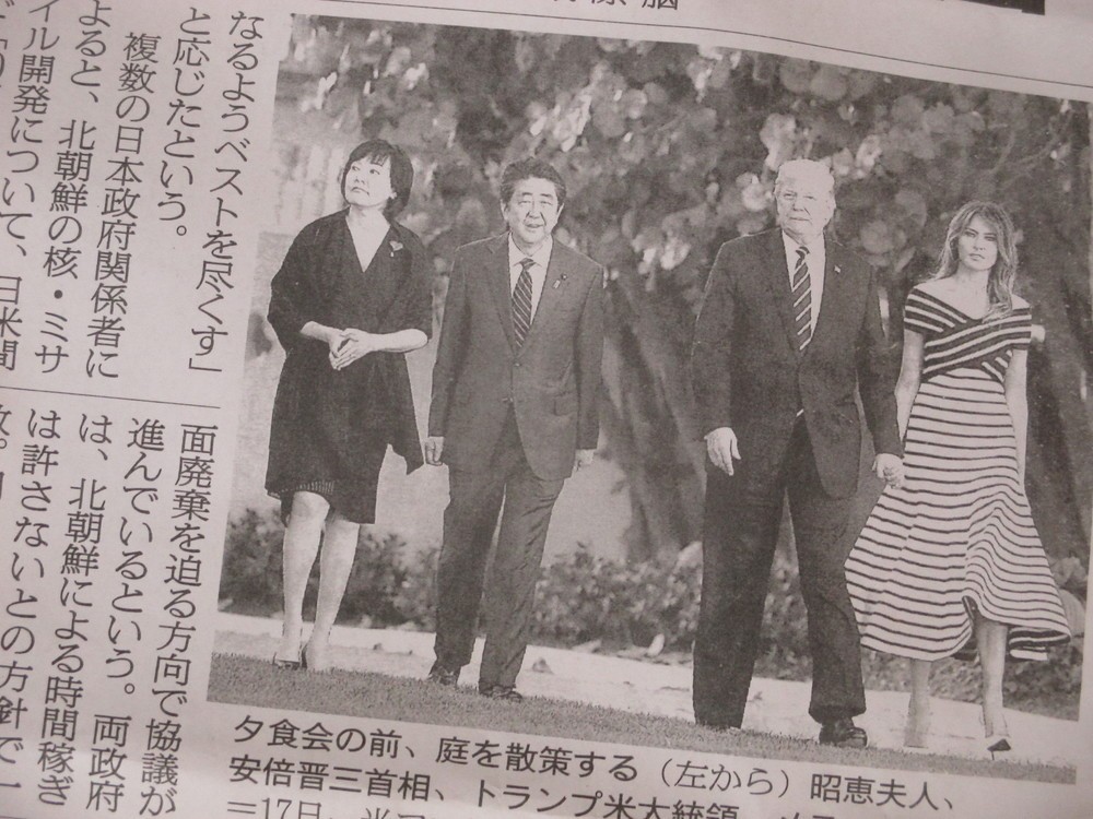 2018年4月17日、米国での夕食会の前、ドナルド米大統領夫妻と庭を散歩する安倍首相夫妻（朝日新聞の紙面から）。
