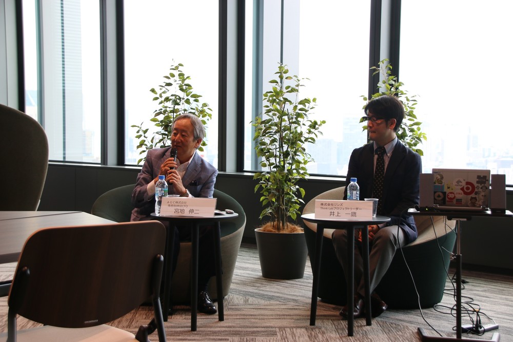 AGC専務取締役CFOの宮地伸二氏（左）とジンズ Think Labプロジェクトリーダーの井上一鷹氏（2018年9月14日、AGC本社の「スカイテラス」で）