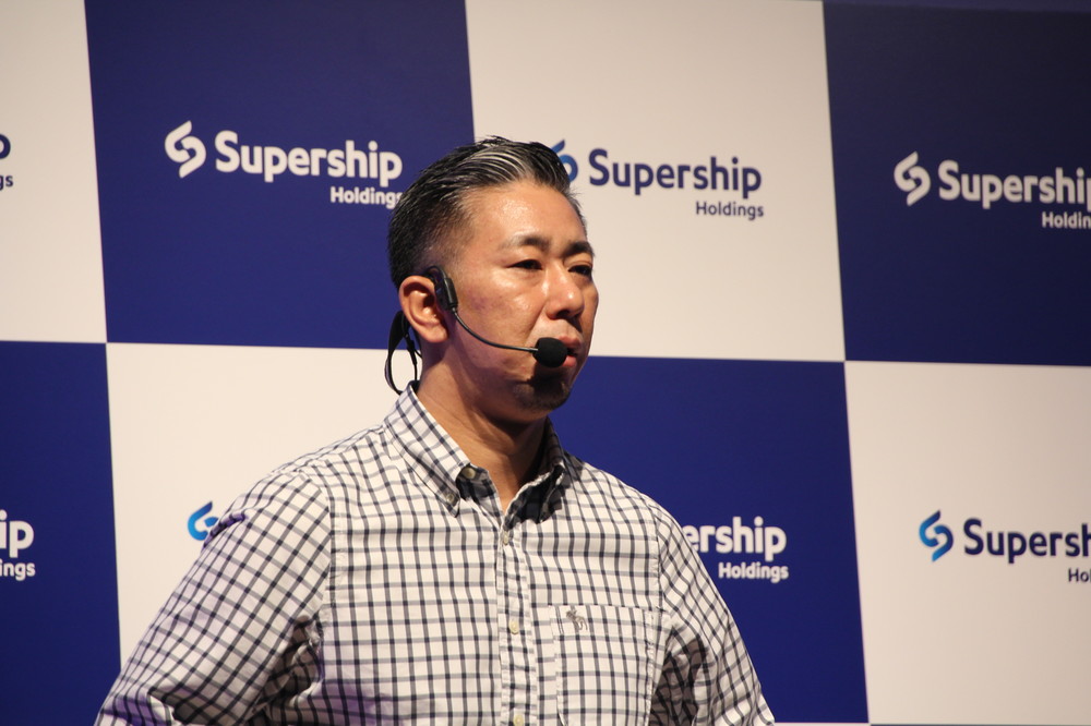 SupershipHDが事業戦略発表会　攻めの「ハイブリッドスタートアップ」、その新たな1歩