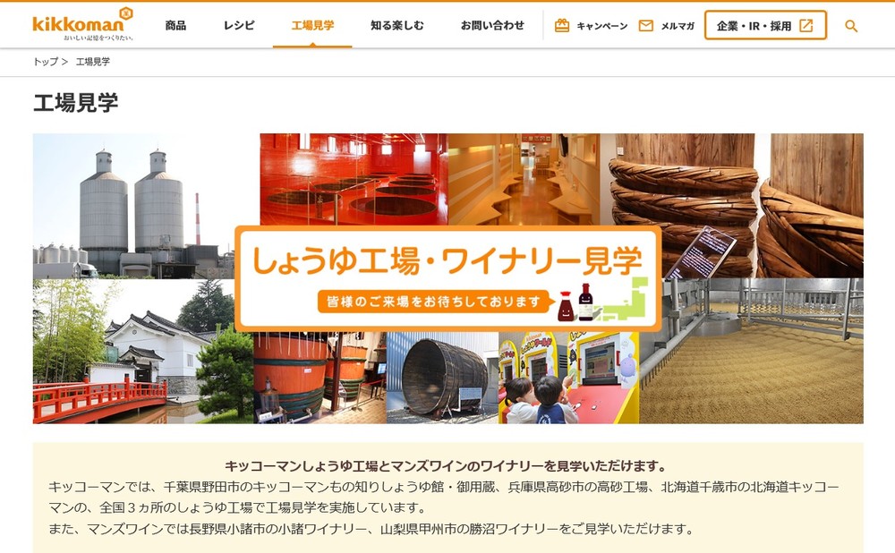 ボージョレだけがワインじゃない！　「美味しくて」買いたくなった、あのメーカー株（石井治彦）