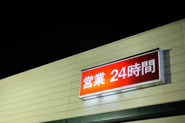 コンビニオーナーは「甘い」！？　企業家の端くれとして考えるべき「契約」のあり方（大関暁夫）