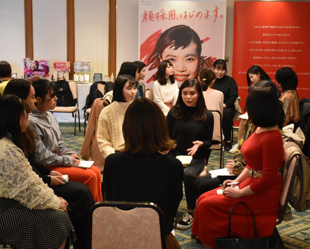 メイクとファッションで決まる？「顔採用」就活　化粧品の伊勢半が個性重視の新選考導入