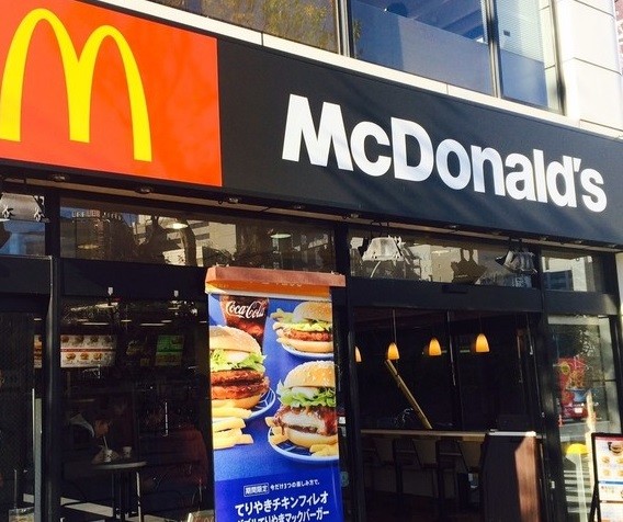 【10連休は本を読む】どん底マクドナルドをどうやってV字回復させたのか（気になるビジネス本）