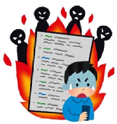 インフルエンサーを自認する人、「炎上」を気にする人にろくな人はいない（気になるビジネス本）