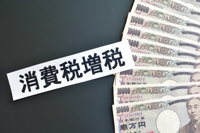 消費増税に「賛成」する働く女性が増えている！？