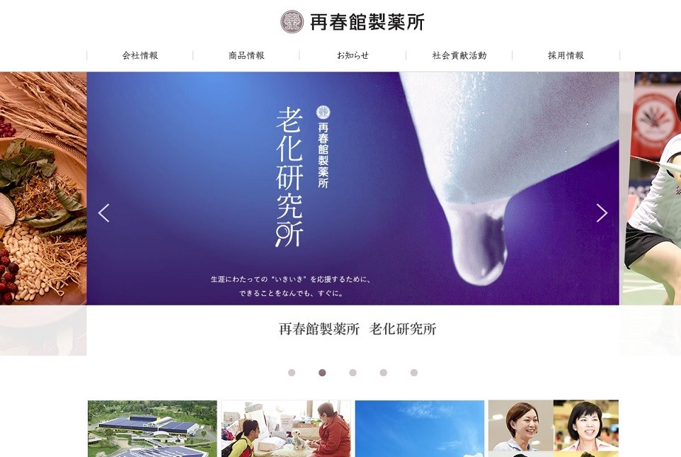 再春館製薬所、外国人社員100人が活躍 「熊本発」の海外事業で本領発揮