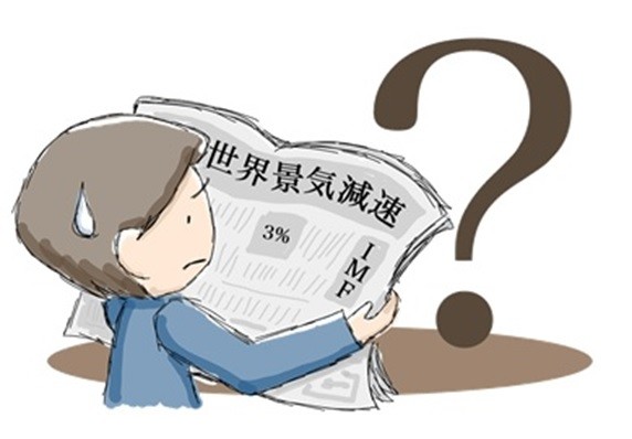IMFが世界経済見通しを下方修正　そんなに景気って悪いの？