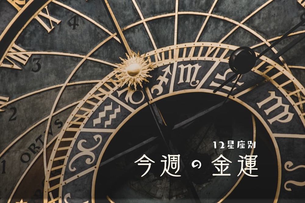 大事な商談もバッチリ！ 丸テーブルならきっとうまくいく！！（3月22日週）